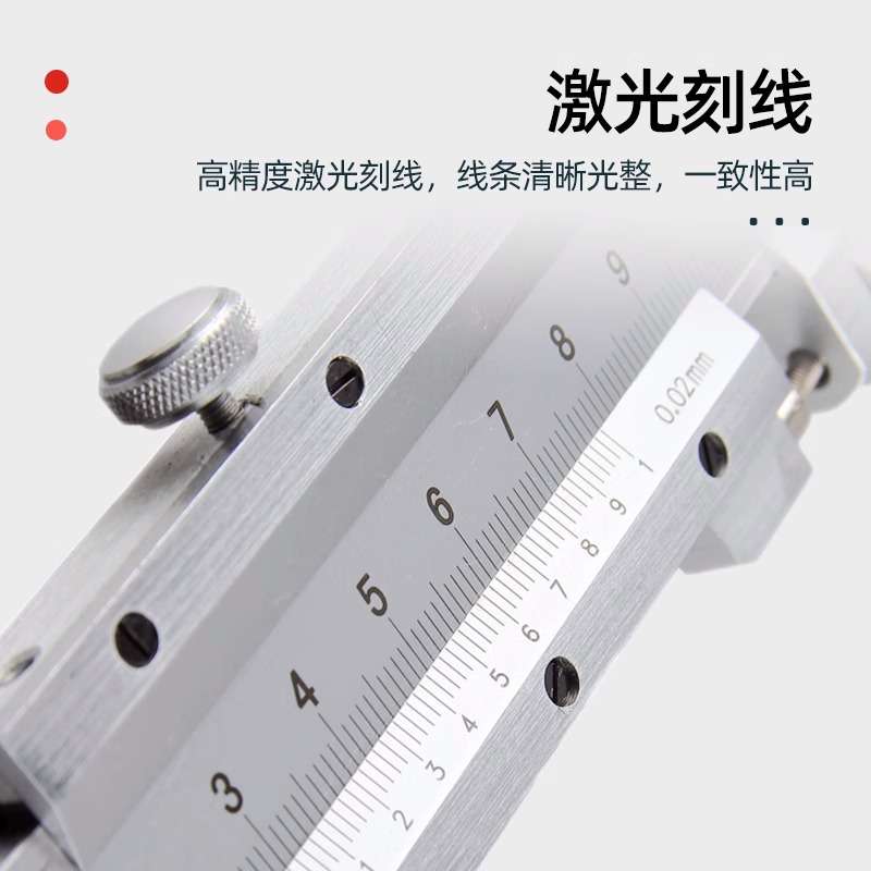 成量游标卡尺工业级高精度电子数显油标卡尺带表盘150-200-300mm
