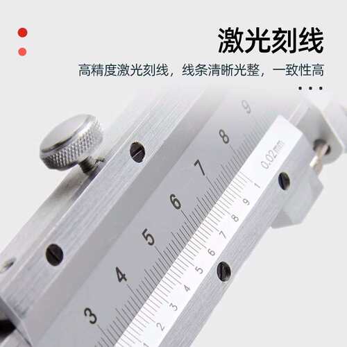 成量游标卡尺工业级高精度电子数显油标卡尺带表盘150-200-300mm
