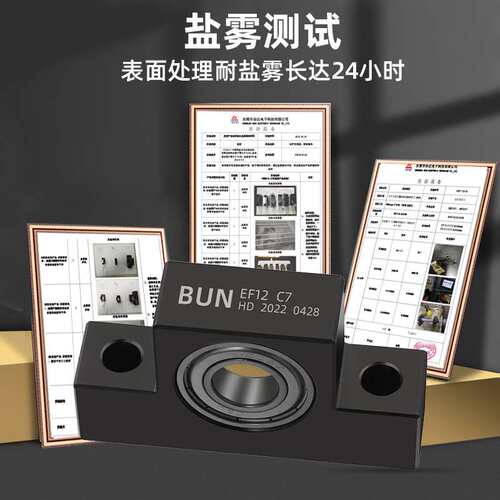 丝杆导轨支撑座EF20 C7系列轴承座固定精密T型端立式