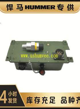 HMMWV Humvee控制器保护盒控制盒6110-01-542-7901 12480779