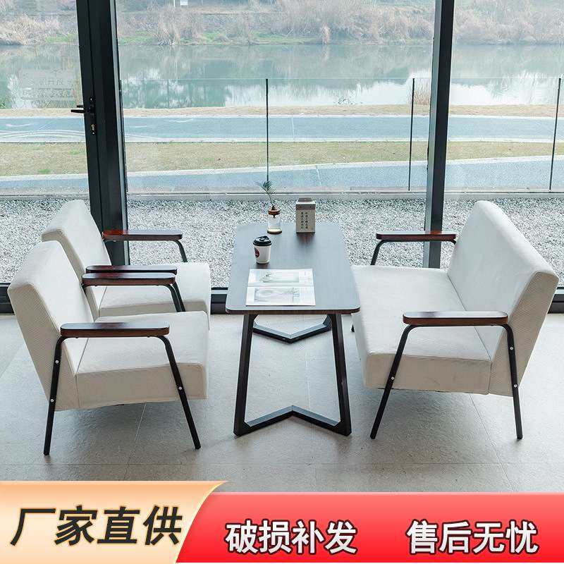 休闲咖啡厅桌椅组合奶茶甜品店餐饮家具铁艺接待洽谈沙发,鲜花速递/花卉仿真/绿植园艺,割草机/草坪机,淘宝优惠券,粉丝福利购,淘宝优惠卷