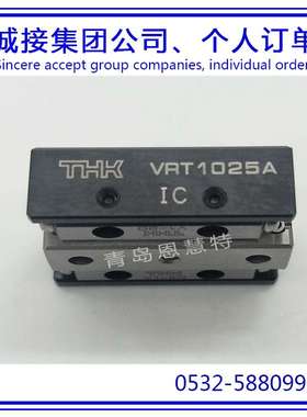 THK交叉滚柱滑台VRT2050 VRT2050M VRT1055 VRT1065滑组