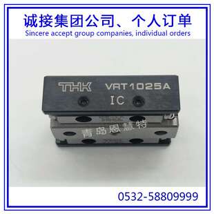 THK交叉滚柱滑台VRT2050 VRT2050M VRT1055 VRT1065滑组