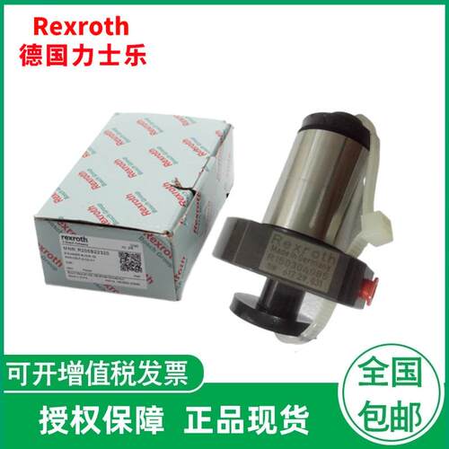 Rexroth力士乐丝杠螺母R150211085 , R150217065, R150221085