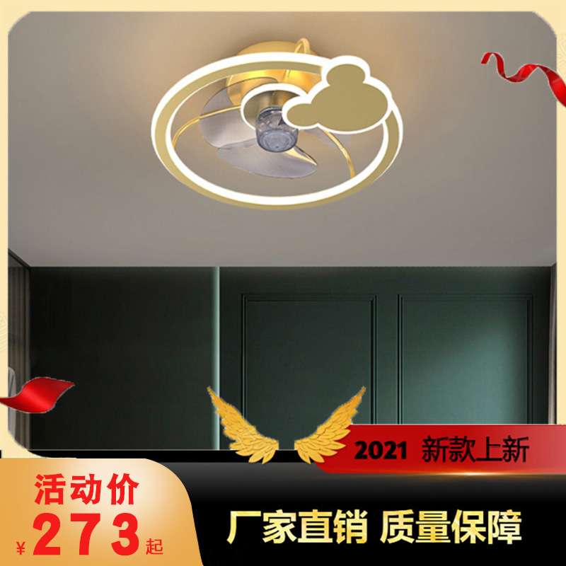轻奢吸顶风扇灯卧室餐厅儿童房吊扇灯北欧创意吊顶电风扇吊灯一体