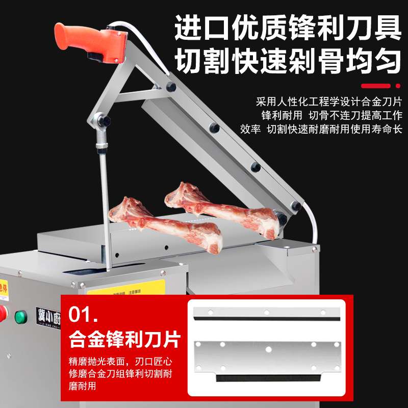 全自动电动液压切骨机商用砍骨机家用猪牛棒骨排骨铡骨剁骨多功能