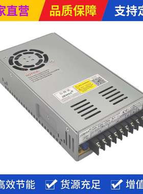 DC 110V转DC 12V稳压电源 SD-350-12开关电源 350W 29A监控电源