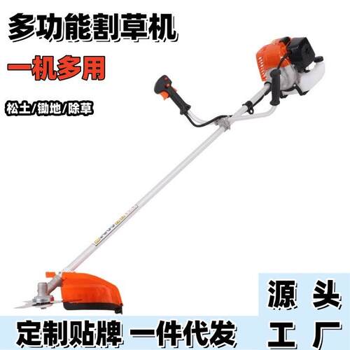 汽油割草机44-5F二冲程侧挂式割灌机农用开荒除草机松土机打草机