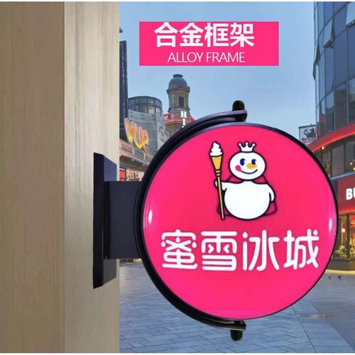 Outdoor Led Circular Rotating Double-sided Logo Light Box