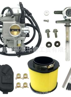 TRX350FM化油器空滤套装16100-HN5-M41适用Rancher 350 TRX350TM