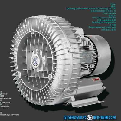 雕刻机配套高压风机High pressure fan for engraving machine