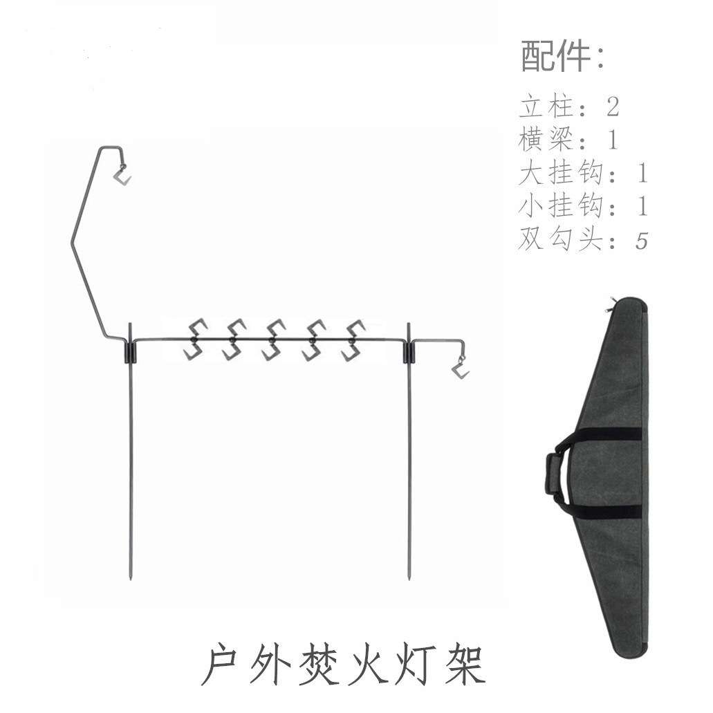 焚火灯架马灯煤油灯营灯架露营便携折叠野营收纳实心铸铁野外