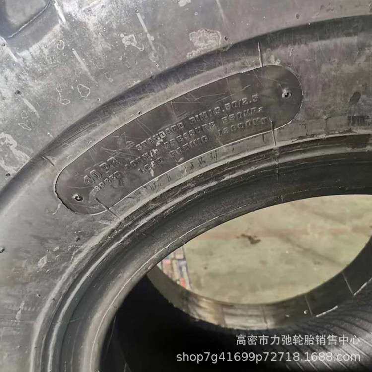 23.5-25铲车轮胎半实心轮胎矿山花纹加深大载防刺扎现货23.5-25