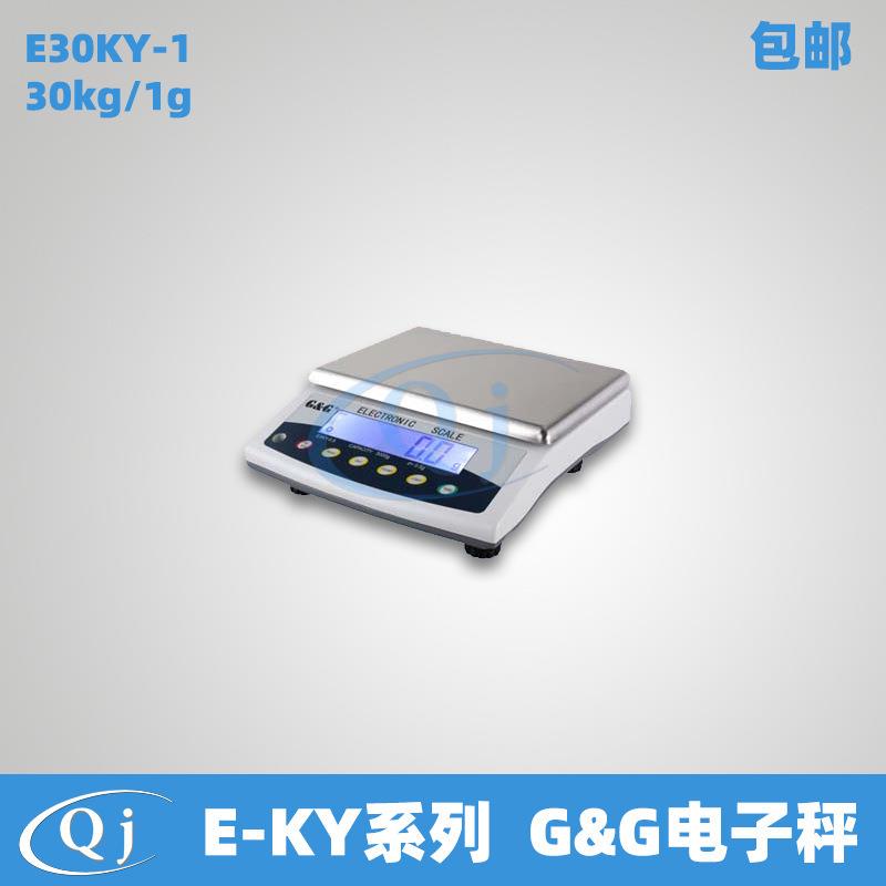 双杰G&G E30KY-1 30kg/1g电子秤30kg称量电子天平数据输出2种单位图片