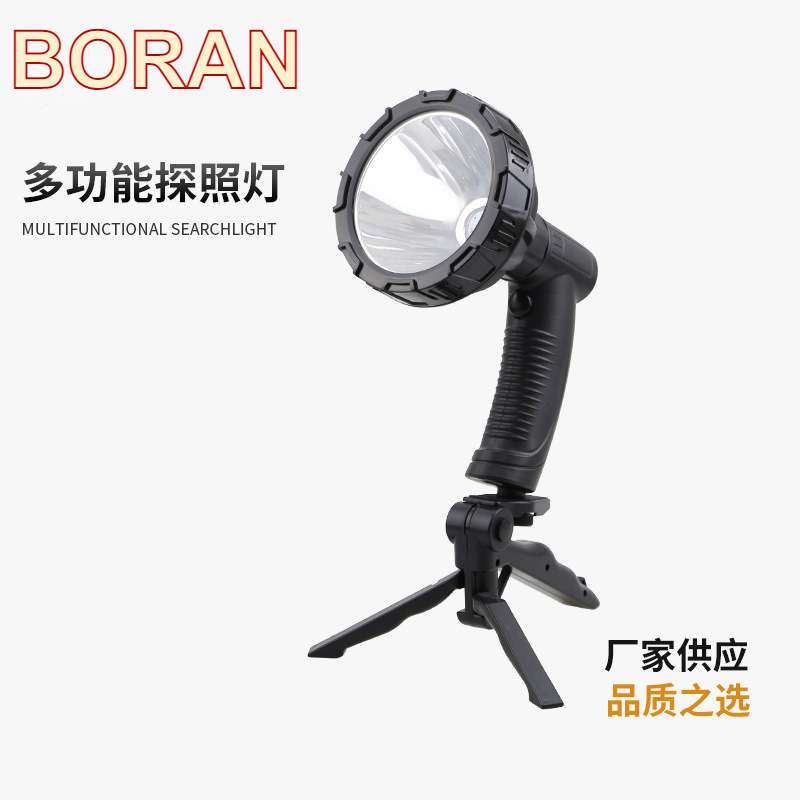 厂家 35W 5英寸led手持灯户外射灯工作灯手提式探照灯锂电头灯