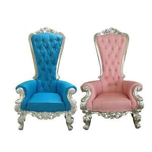 【 】印度婚礼椅子 king chair 玻璃钢美人鱼椅 主题派对专用