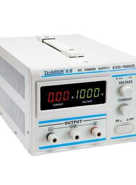 兆信KXN-10001D/KXN-10002D开关型超高压直流稳压电源1000V 1A2A