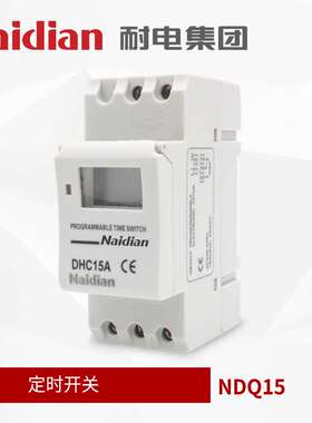 耐电AHC15ANDQ15Timerelay定时器微电脑时控器延时继电器计时小型