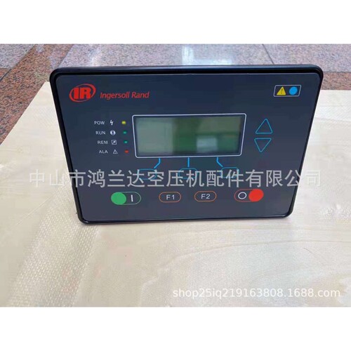 英格索兰螺杆式压缩机空压机电脑板控制器显示器屏幕总成54642129