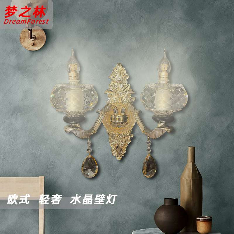 欧式轻奢现代水晶壁灯 别墅酒店大堂客厅卧室餐厅走廊LED室内壁灯