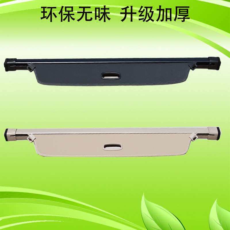 长城哈弗H6后备箱遮物帘隔板哈佛M6升级版运动版置物帘