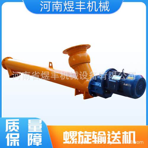 螺旋输送机绞龙219管式输送泵干粉干砂水泥颗粒搅拌站提升上料机