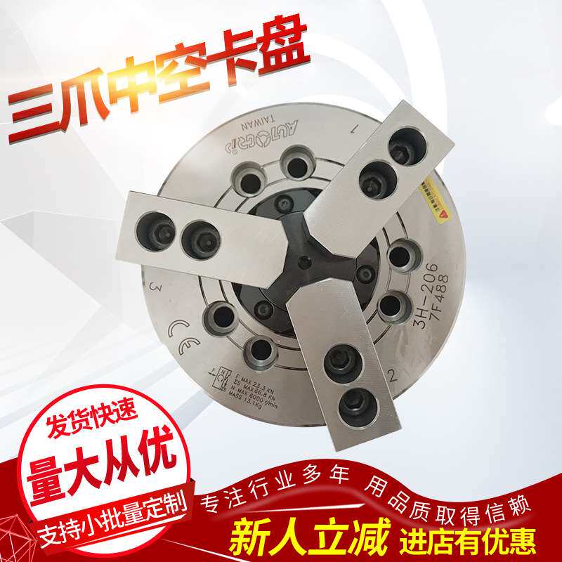 非标斜齿轮卡盘 快速液压卡盘GDP-08