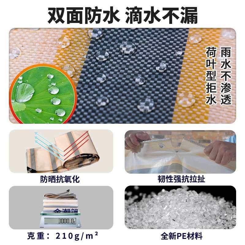 金潮篷布货车专用雨布卡车防水布遮阳抗老化户外遮雨蓬布加厚防水