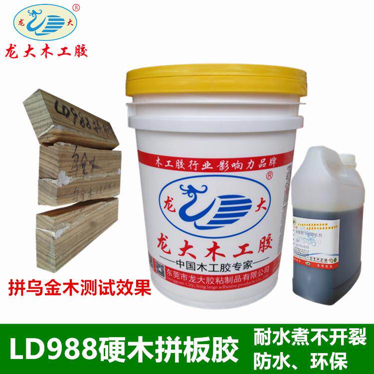 木工胶 防水耐水木工胶实木拼板胶双组份木工拼板胶实木硬木家具