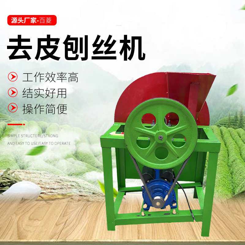 电动手摇刨丝机器高温烤漆自动刨切各种瓜果蔬菜家用农用擦丝机