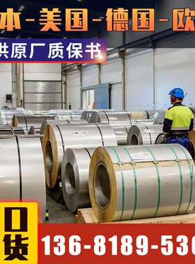 【悦廷合金】R60700锆材板 管 棒现货供应 零售切割 支持现货