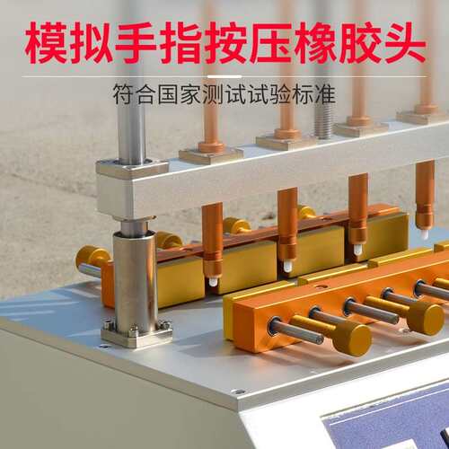 按键寿命试验机开关按键寿命疲劳测试机 四工位按键老化试验机