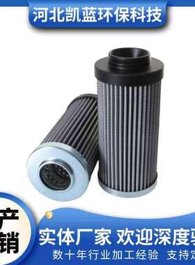 厂家供应 G01938Q 938778Q G04252 G04280 937859Q滤芯