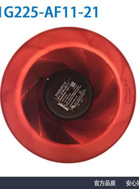 ebmpapstR1G225-AF11-2148V95W空气净化器风扇新风系统风扇风机