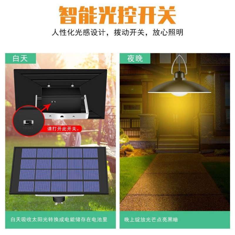 太阳能吊灯家用照明户外庭院别墅农村院子装饰led遥控防水门前灯