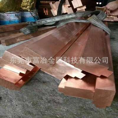 供应T2紫铜止水铜片C1100配电柜导电铜排新能源电镀铜板连接铜片