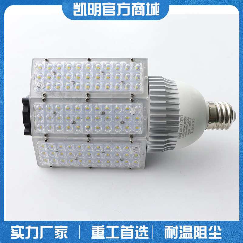 led路灯光源50w 60w 80we40螺纹口路灯泡220V恒流足瓦路灯芯
