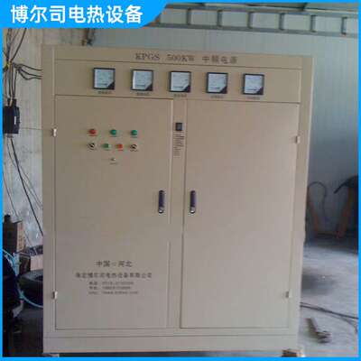 供应500kw   中高频电源 中频电源 提供销售 欢迎订购