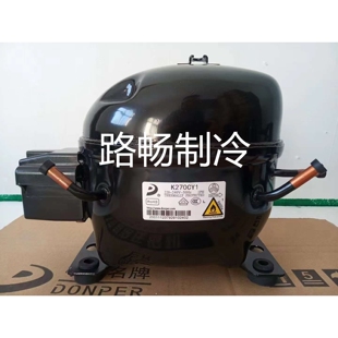 东贝A140CY1 /112W商用冰柜保鲜柜制冷压缩机