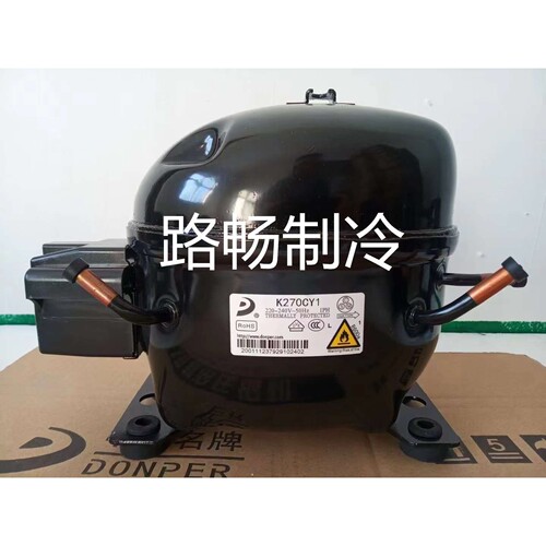 东贝A140CY1 /112W商用冰柜保鲜柜制冷压缩机