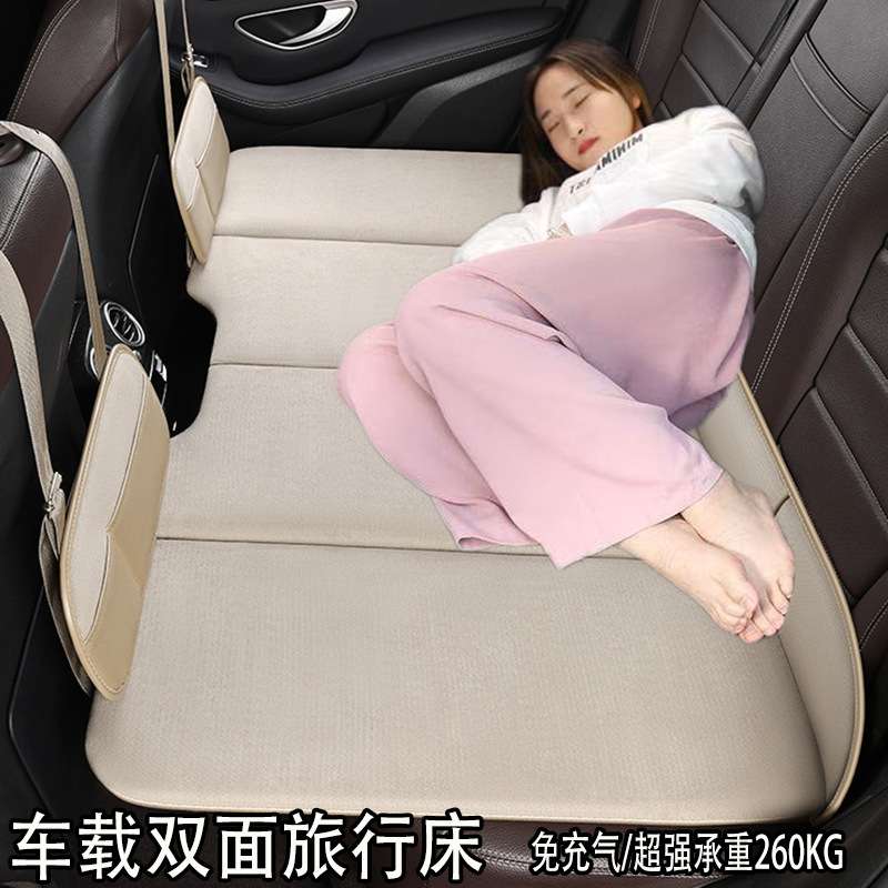 车载折叠床垫后排座汽车旅行床车上睡垫车内睡觉可折叠免充气