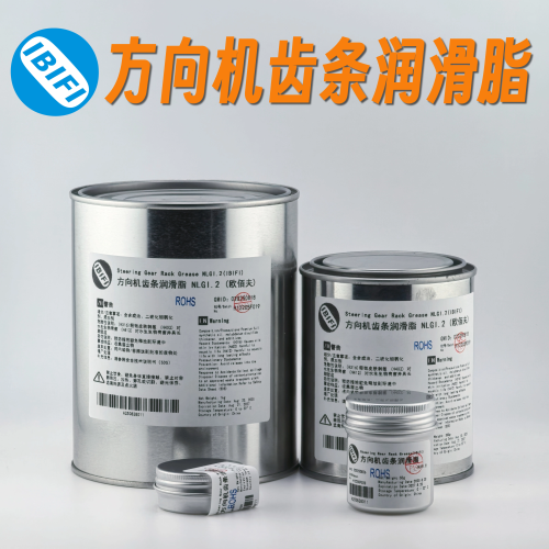 方向机齿条润滑油脂防冻耐低温