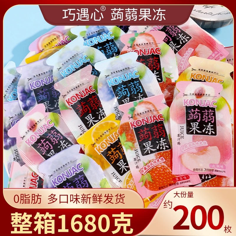 巧遇心新品网红日式蒟蒻果冻低卡0脂肪零食休闲食品独立小包