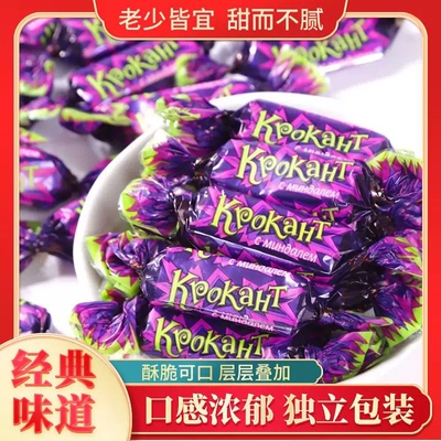 俄罗斯风味紫皮糖袋装500g国产巧克力花生喜糖俄罗斯零食风味糖果