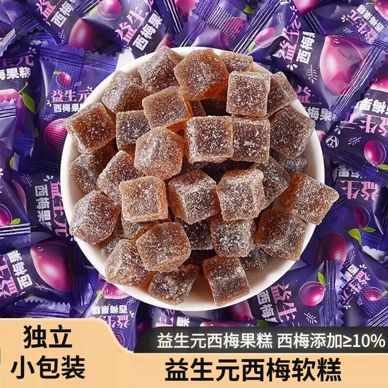 益生元西梅果糕独立小包装罐装果味软糖酸甜办公室休闲零食解馋