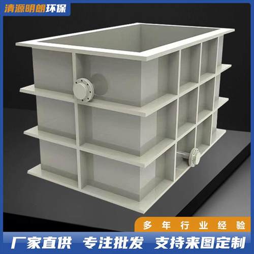 pp电解槽酸碱槽厂家直供清洗槽沉淀池加工pp塑料水槽