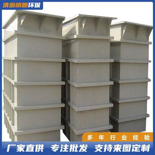 pp电解槽pp水槽实验室生产过滤槽聚丙烯耐酸碱电解铜设备