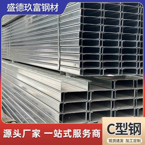 镀锌C型钢Q235b热轧抗震支架热镀锌冲孔冷弯型钢孔结构c型钢