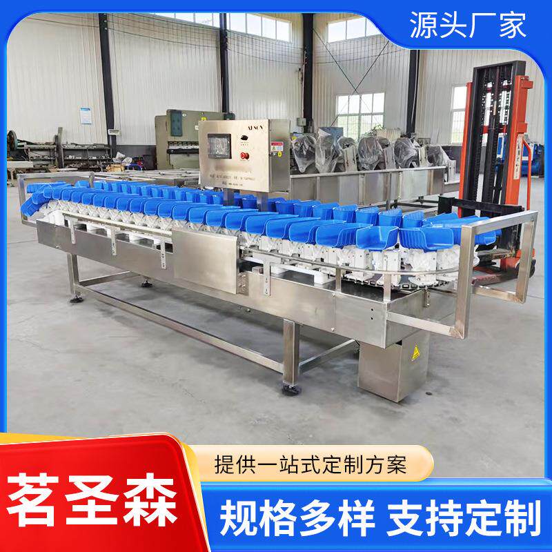 罗非鱼分选机巴沙鱼大小分选机海蛎子海参称重分选设备重量分选机