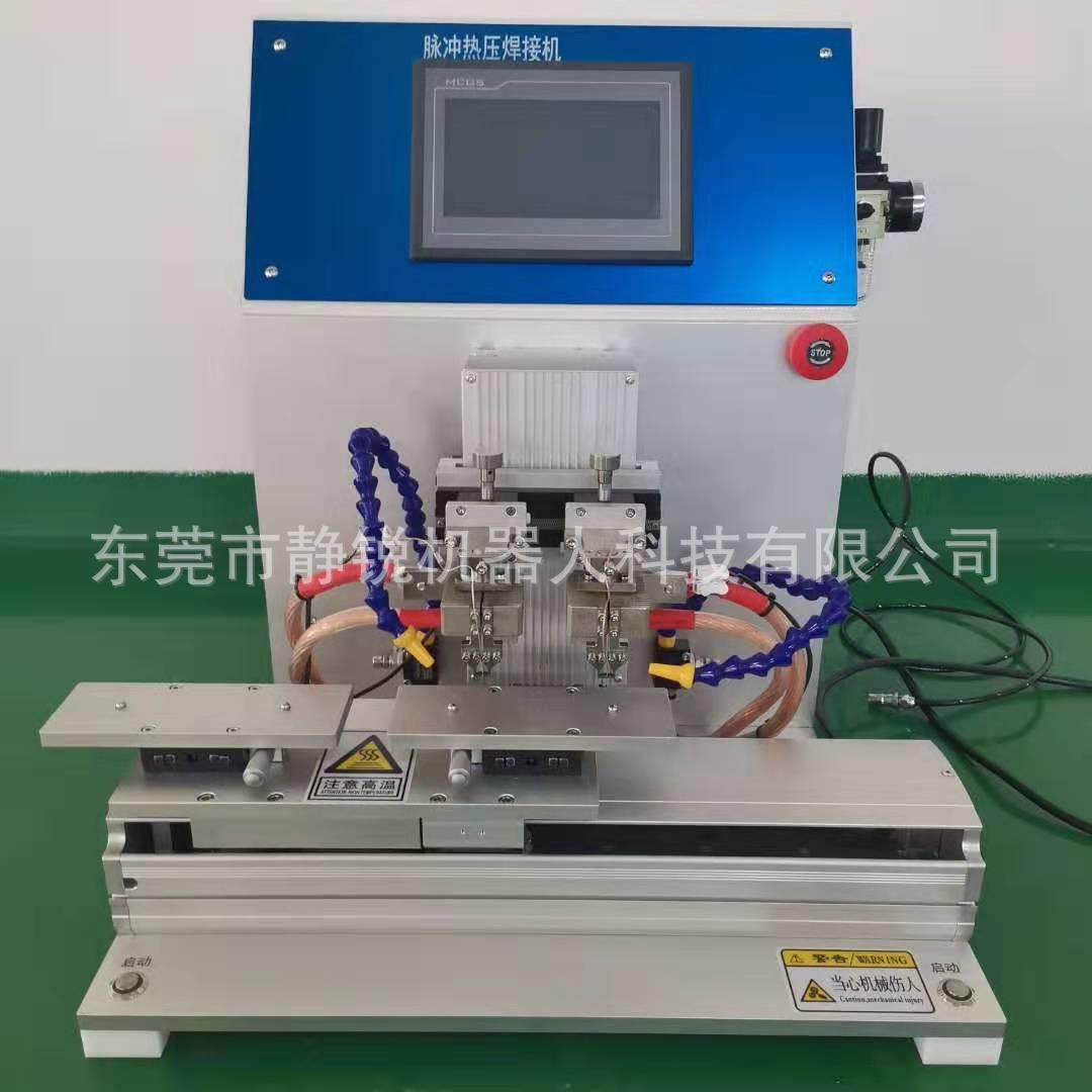 厂家优惠供应双头多工位自动热压焊机哈巴机,五金/工具,其他机械五金,淘宝优惠券,粉丝福利购,淘宝优惠卷